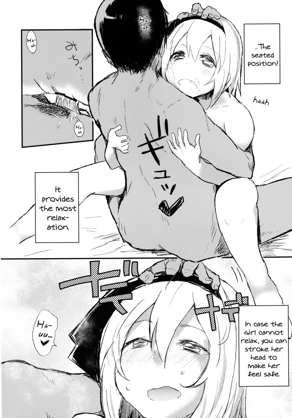 Hentai Manga Comic-Learning Slow Sex With Youmu-Read-13